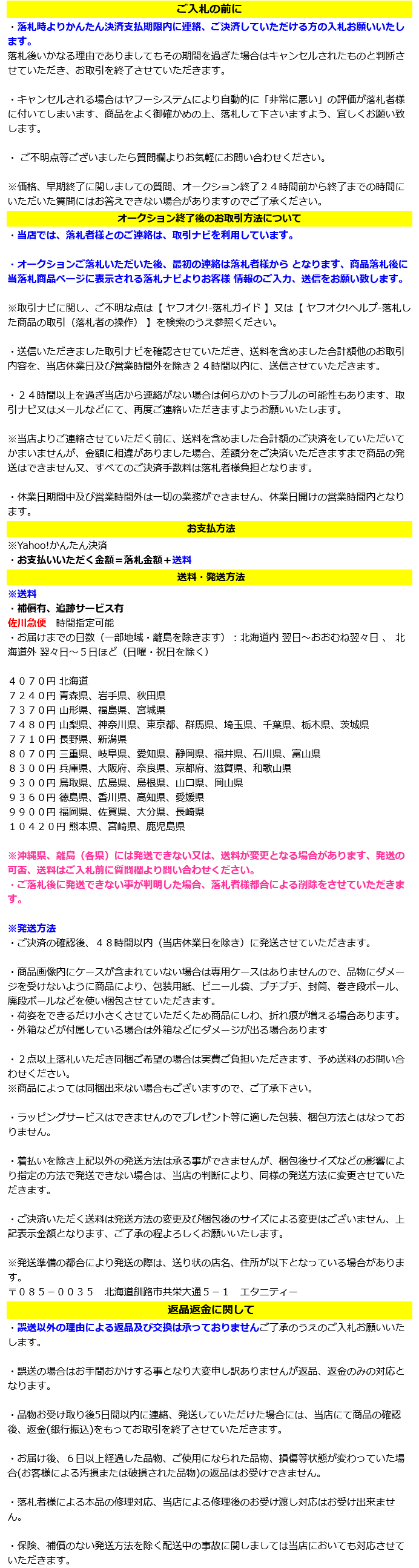 此商品圖像無法被轉載請進入原始網查看