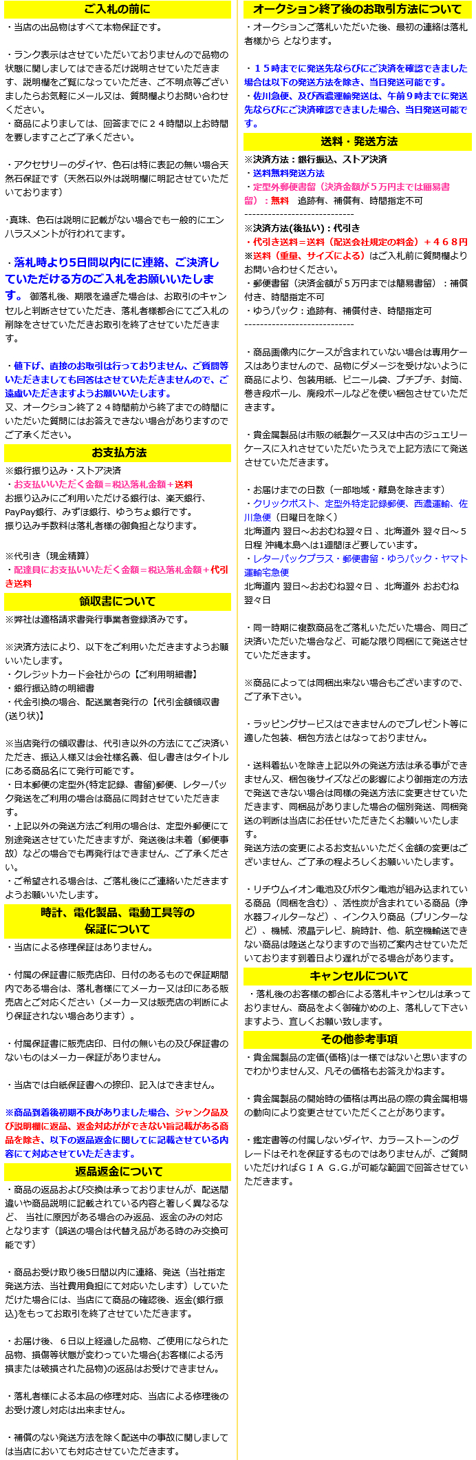 此商品圖像無法被轉載請進入原始網查看