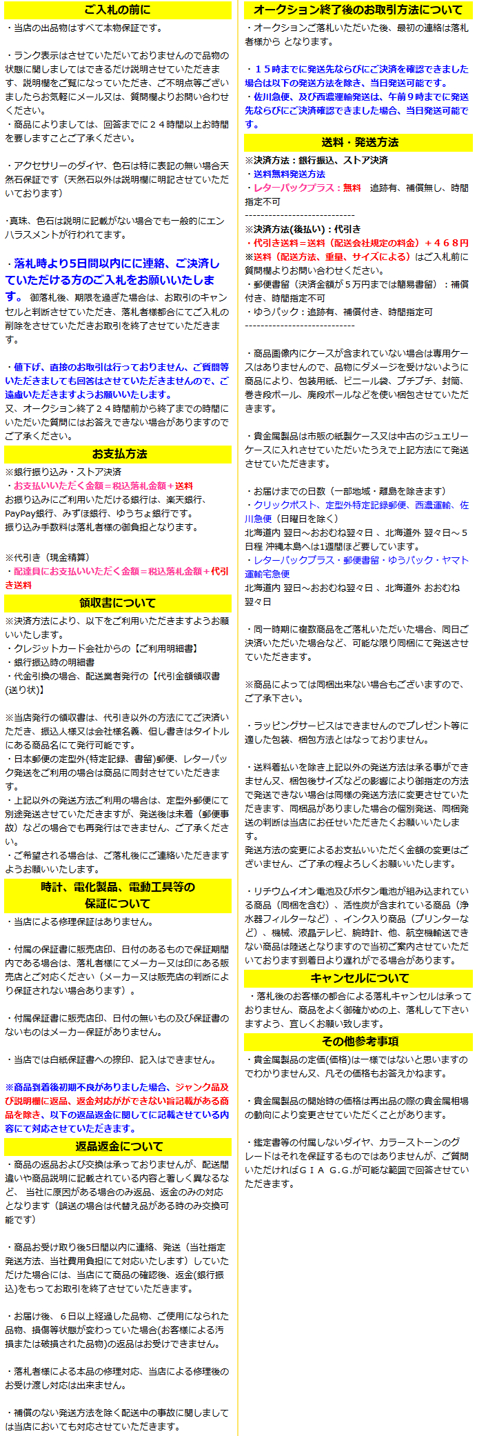 此商品圖像無法被轉載請進入原始網查看