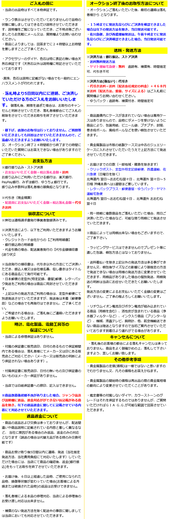 此商品圖像無法被轉載請進入原始網查看